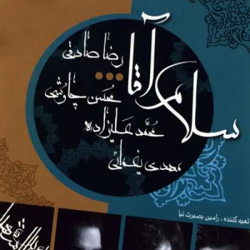 خدای احساس